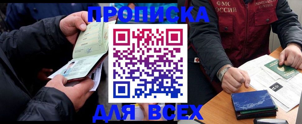 регистрация для школы в Новодвинске