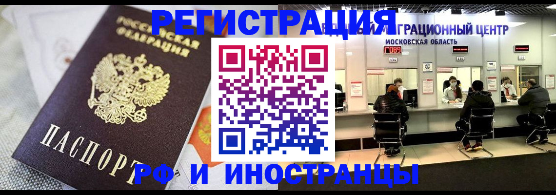 найти адрес прописки в Новодвинске